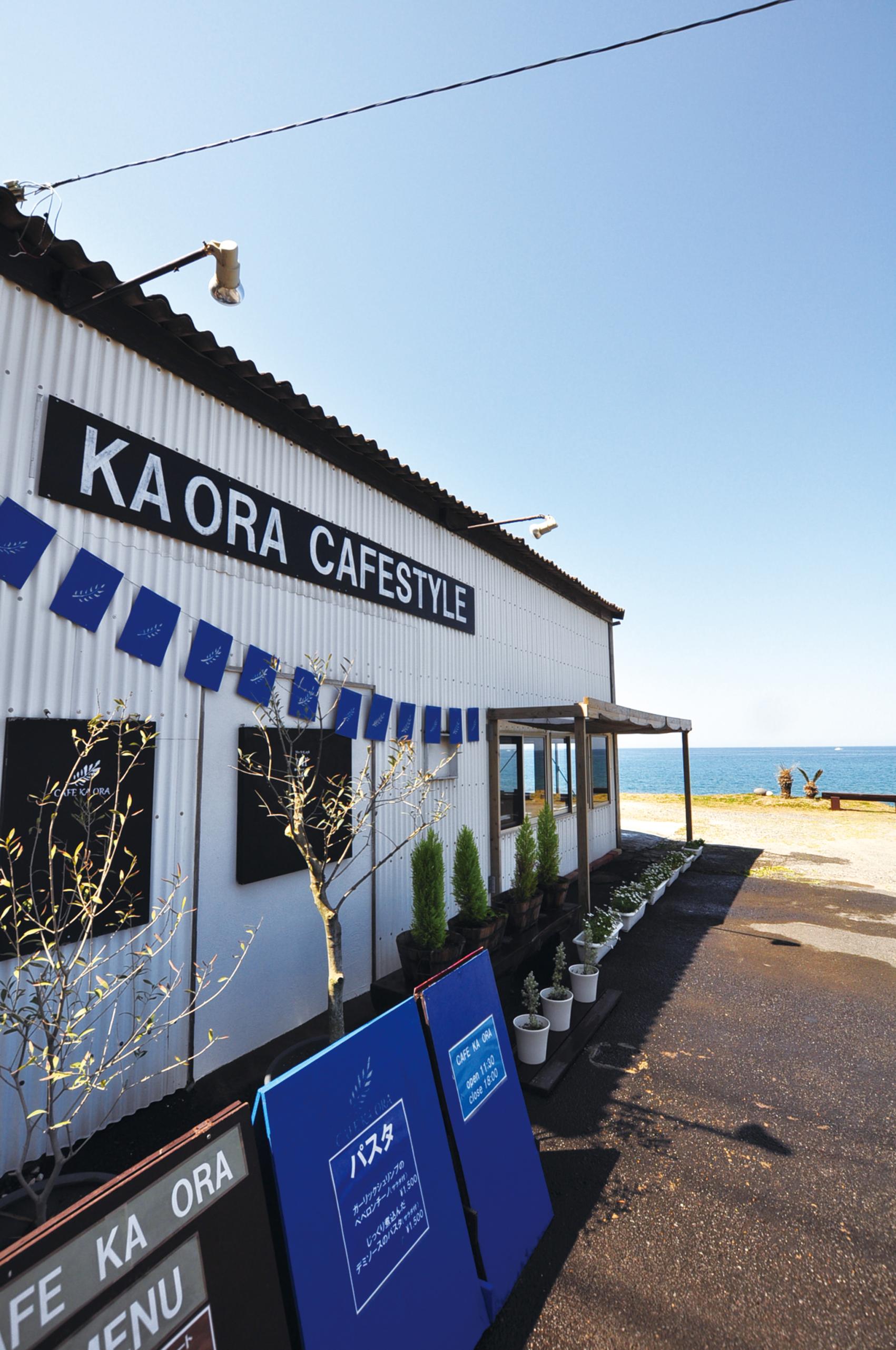 Café KA ORA-0