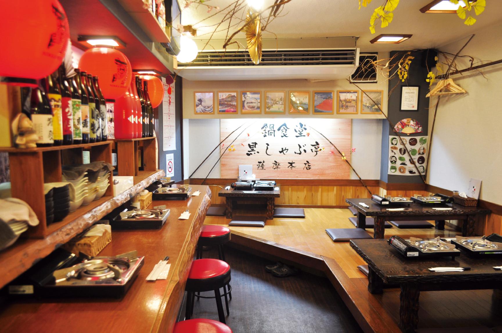 Nhà hàng lẩu Kurosyabutei - Satsuma Honten-2