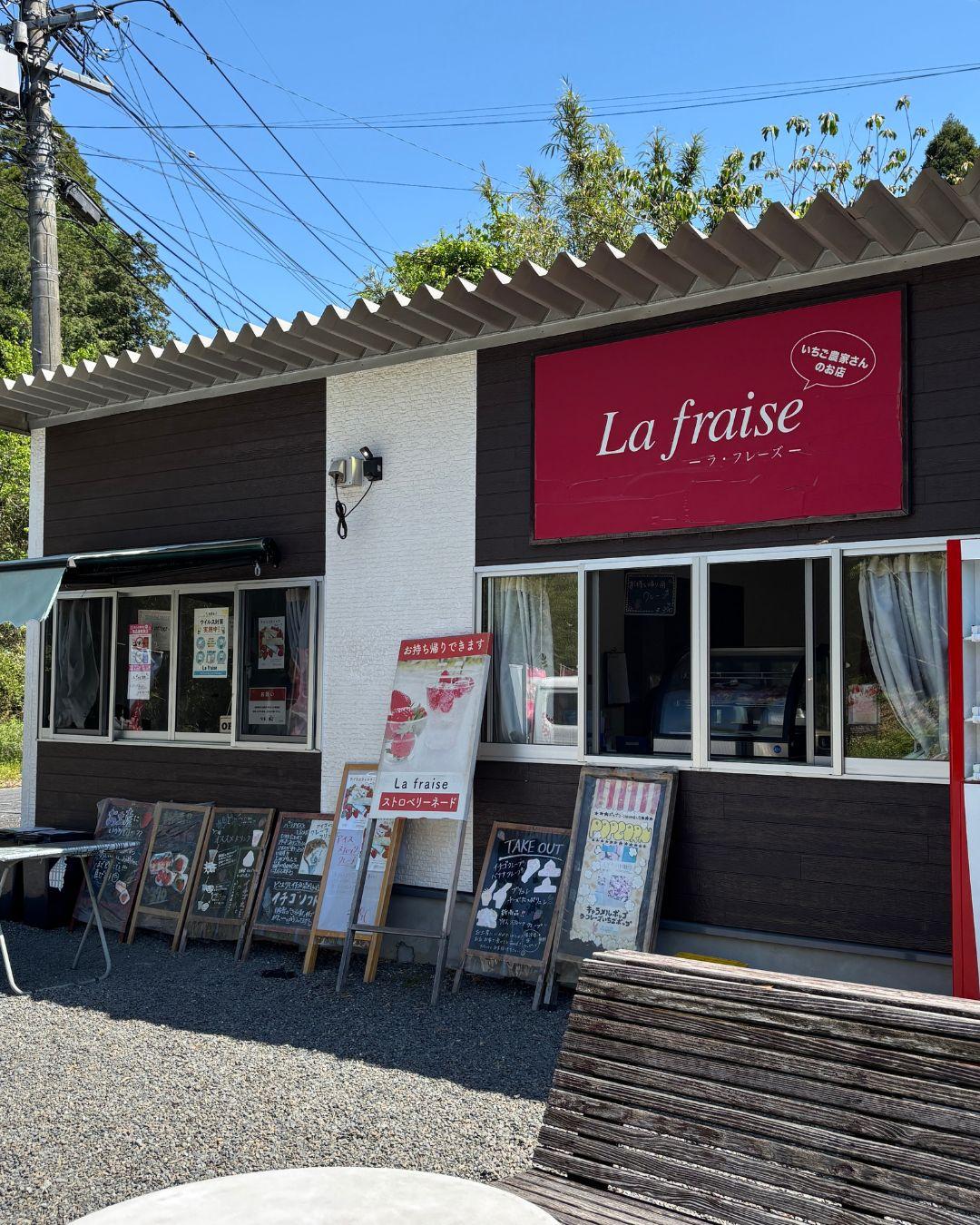 La fraise-ラ･フレーズ--2