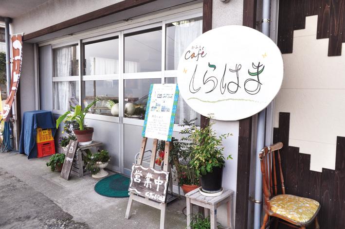 Cafe Shirahama-2