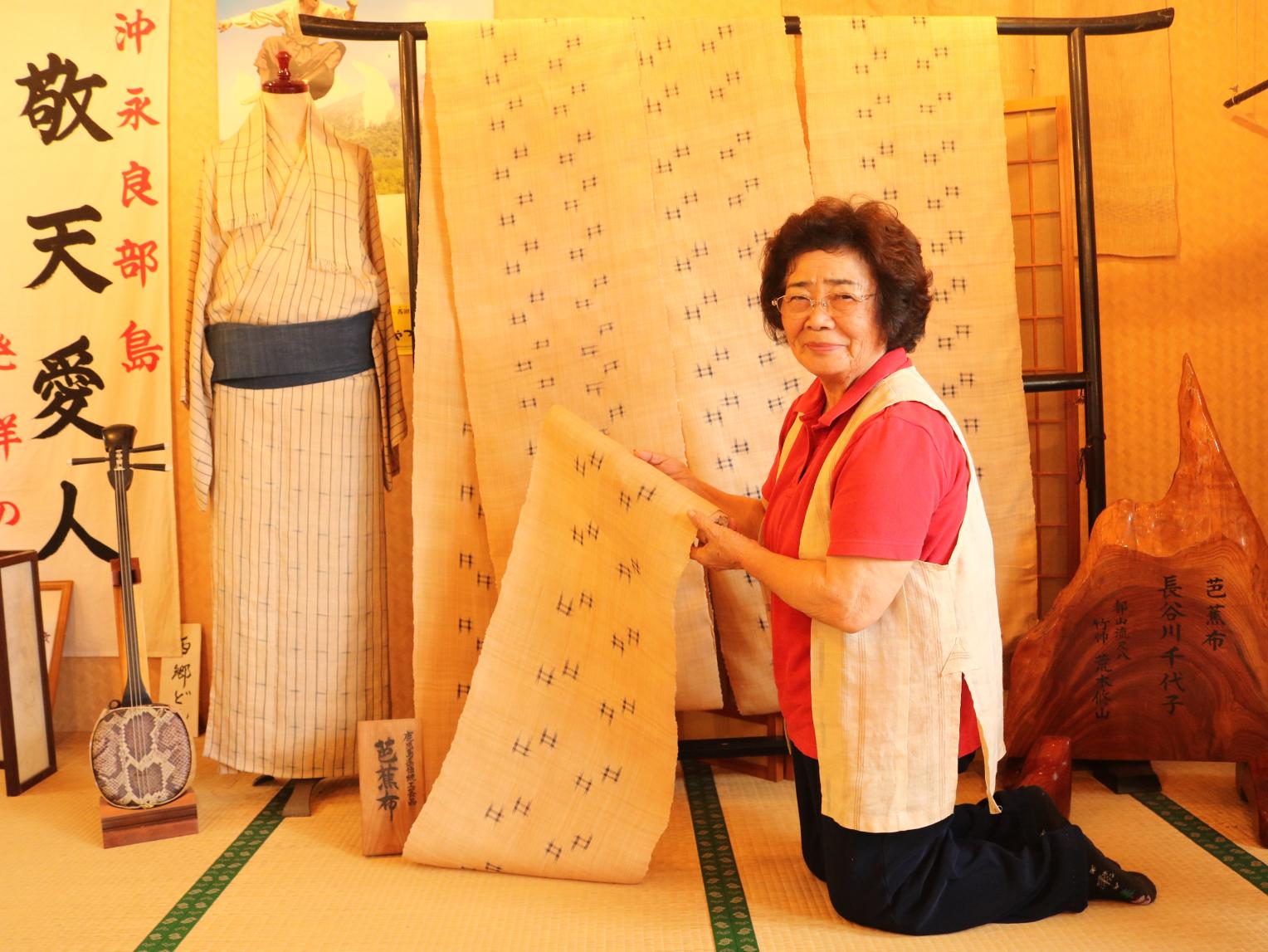 Okinoerabu Banana Fabric Hall-1