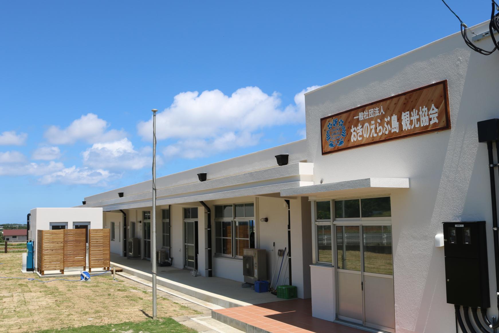 Tourism Center Erabucoco-0