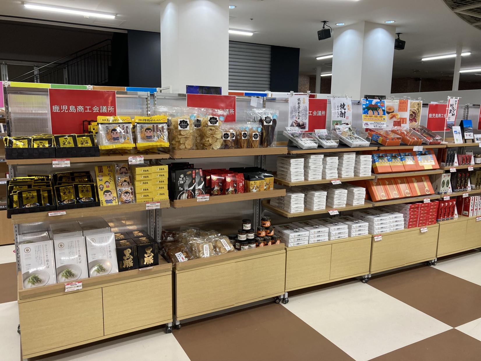 【2023】商工会議所ふるさと物産展-4