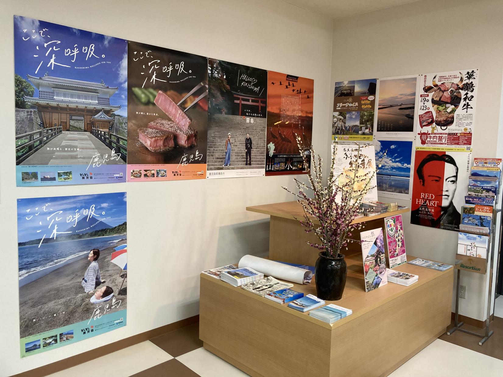 【2023】商工会議所ふるさと物産展-5