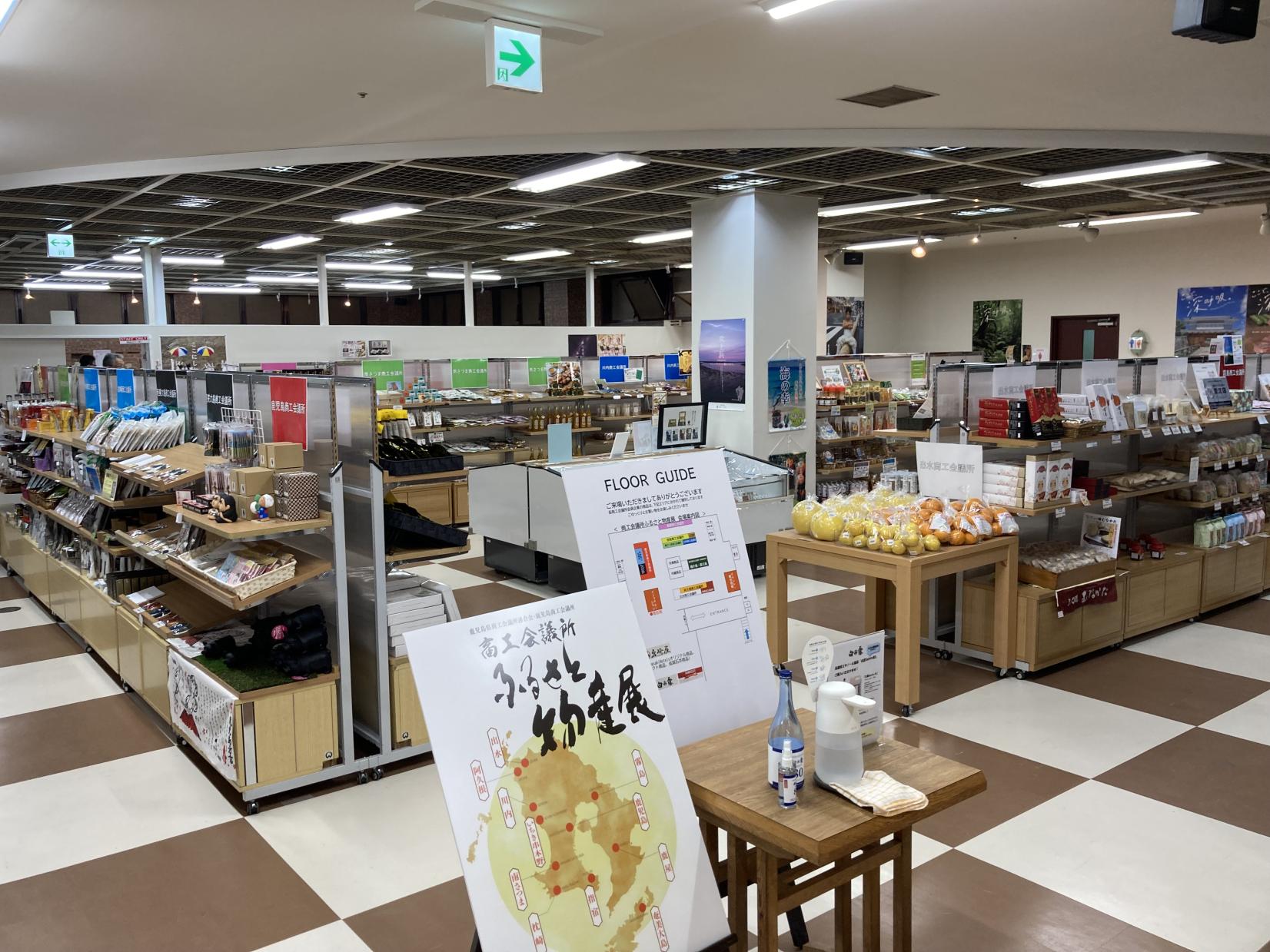 【2023】商工会議所ふるさと物産展-6