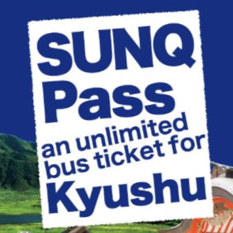 SUNQ Pass -an unlimited bus ticket for Kyushu-1