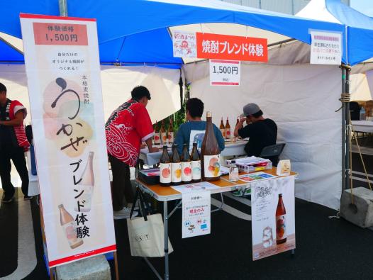 【2025】濵田酒造 新酒まつりinいちき串木野-4