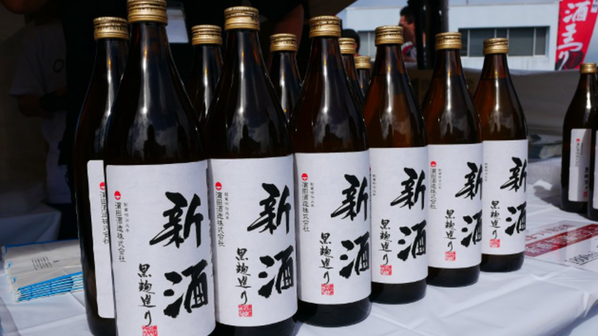 【2025】濵田酒造 新酒まつりinいちき串木野-1