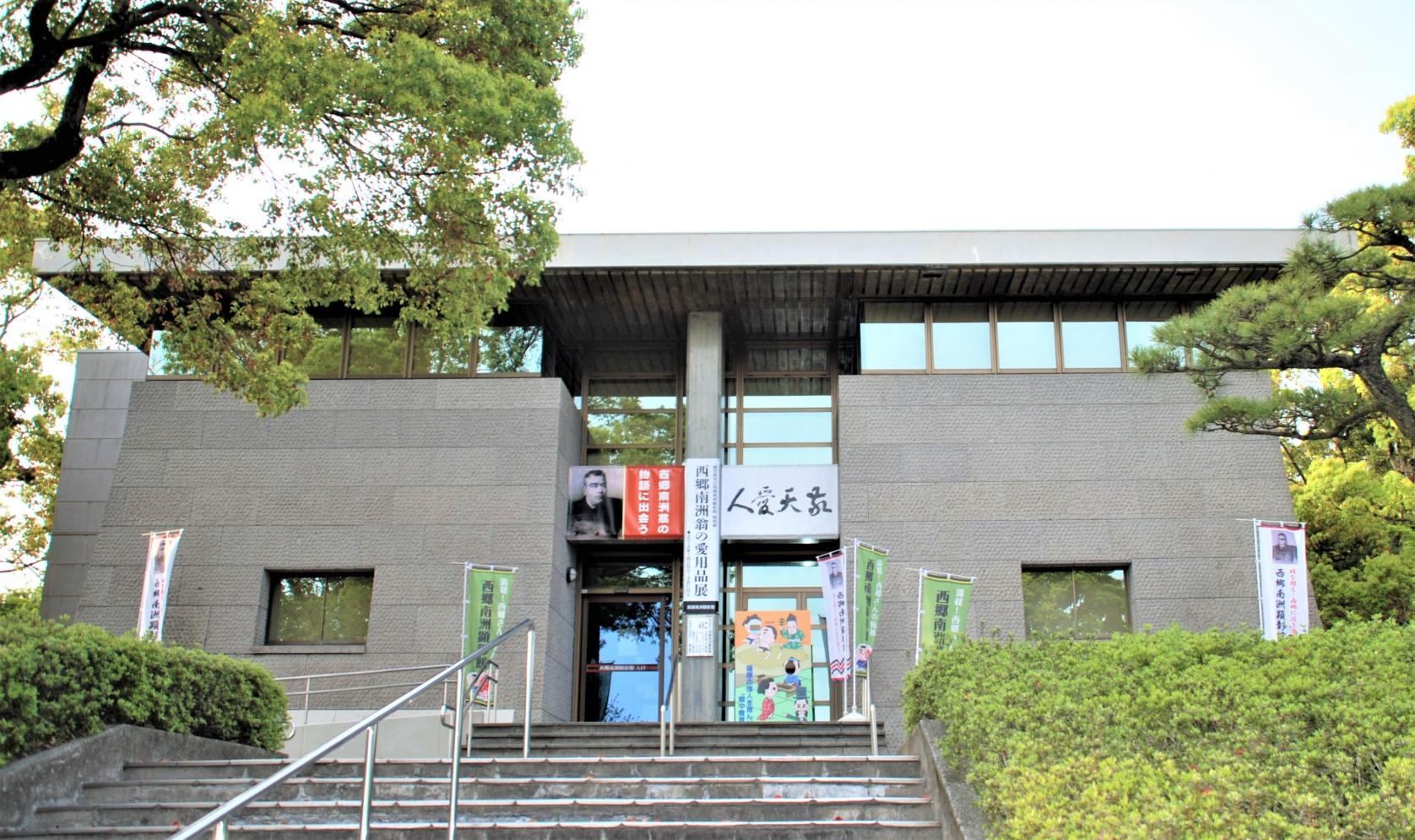 西郷南洲顕彰館（南洲墓地・南洲神社）-0