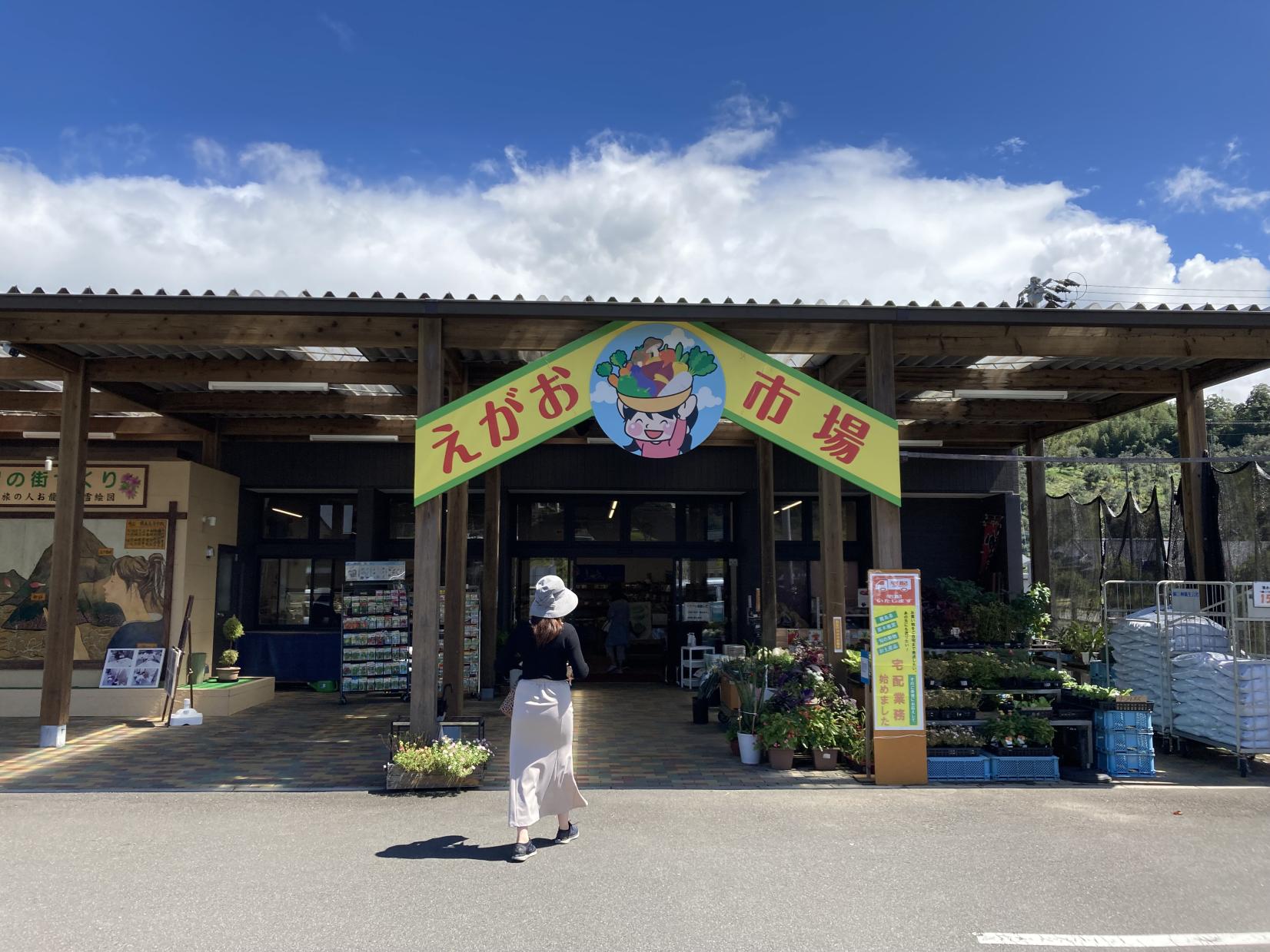  霧島ふもとの駅 