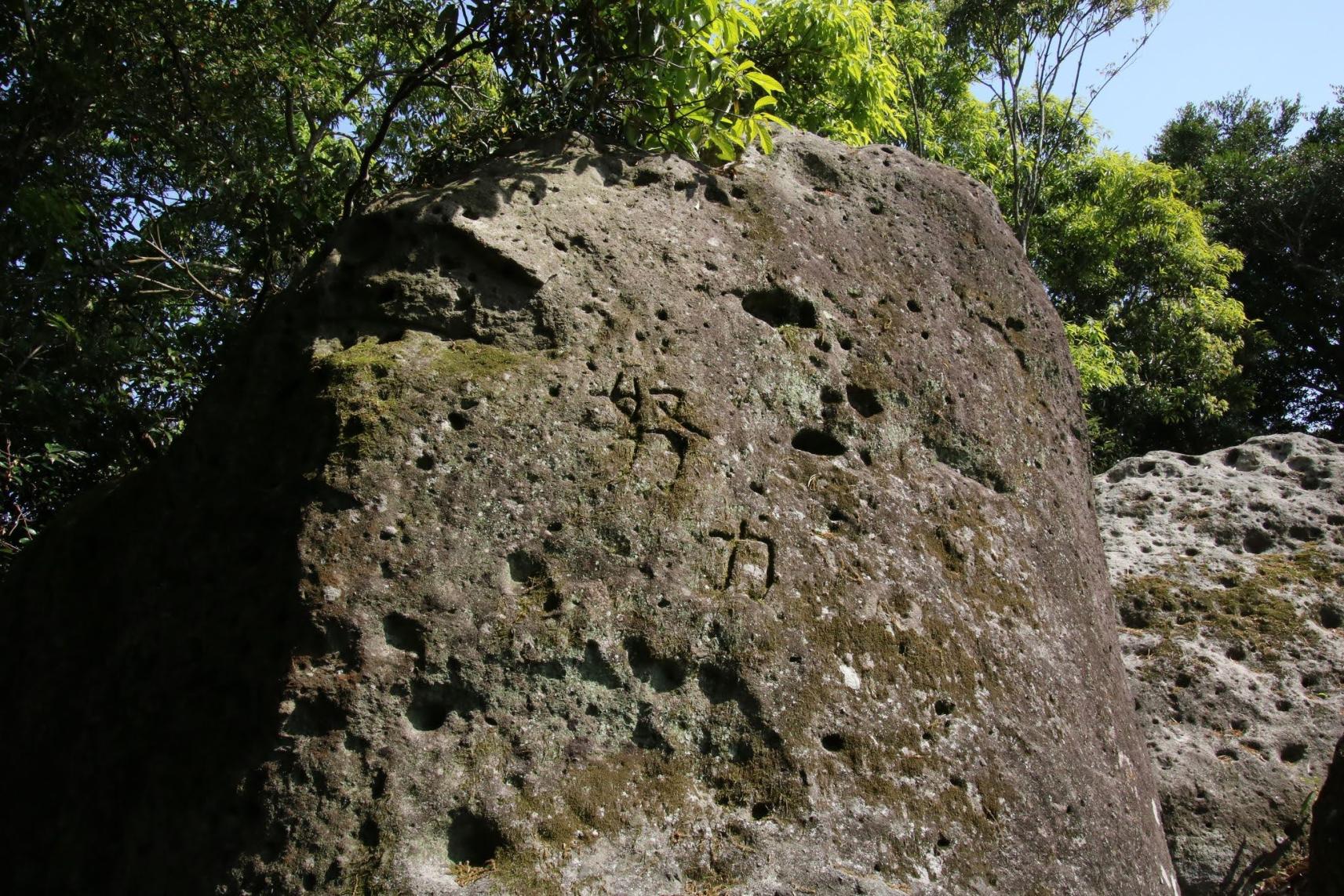 落ちそうで落ちない岩-1