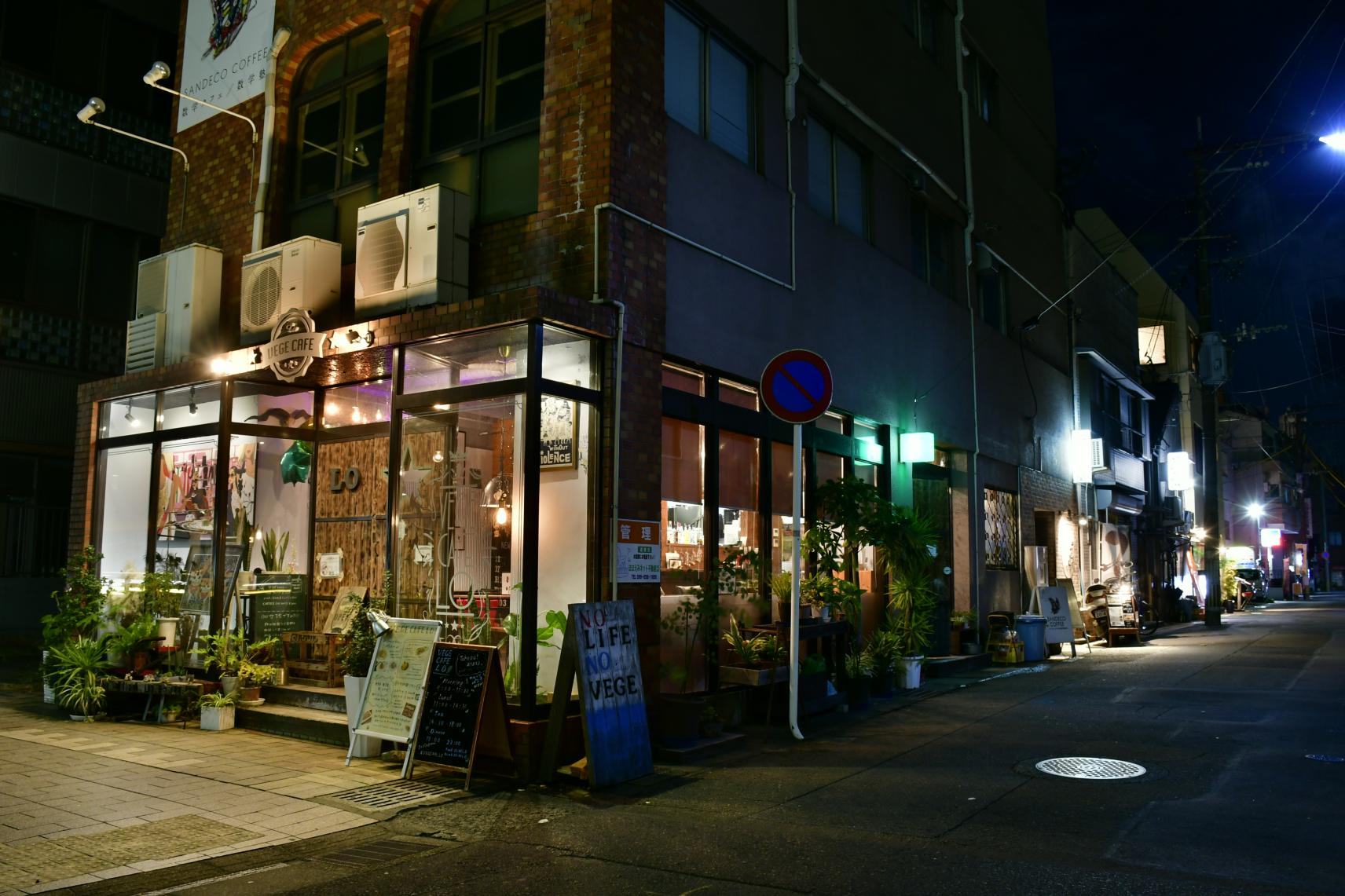 名山堀（路地裏のレストラン）-7