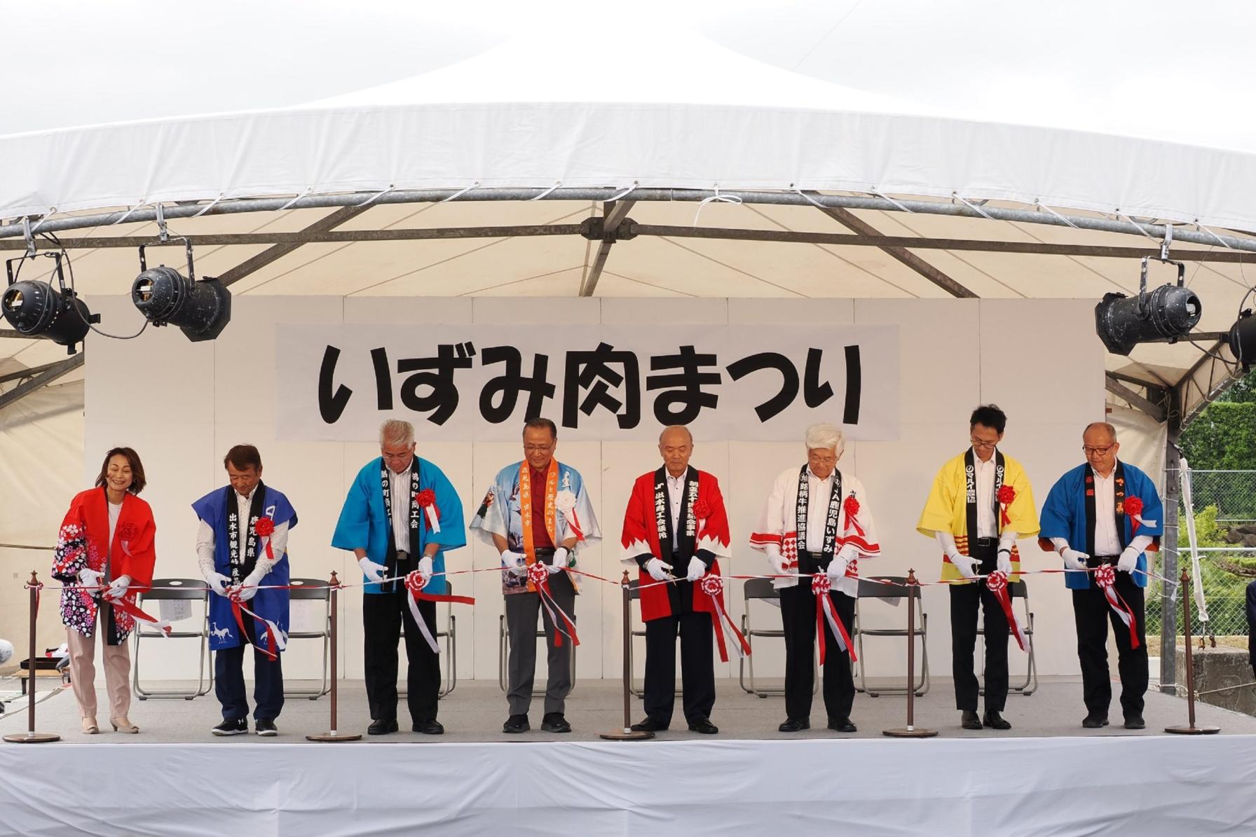 いずみ肉まつり