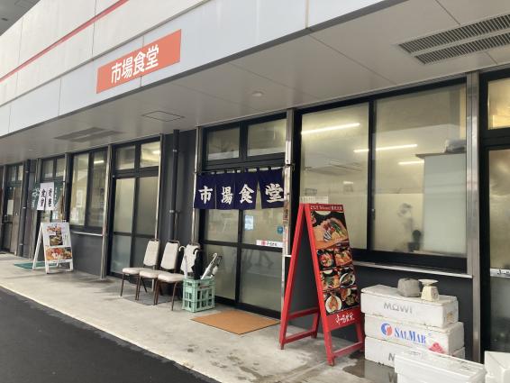 Tour Chợ Cá Kagoshima-7
