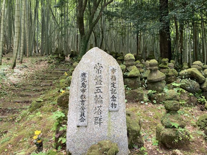 八重の里 観光スポット 【公式】鹿児島県観光サイト かごしまの旅