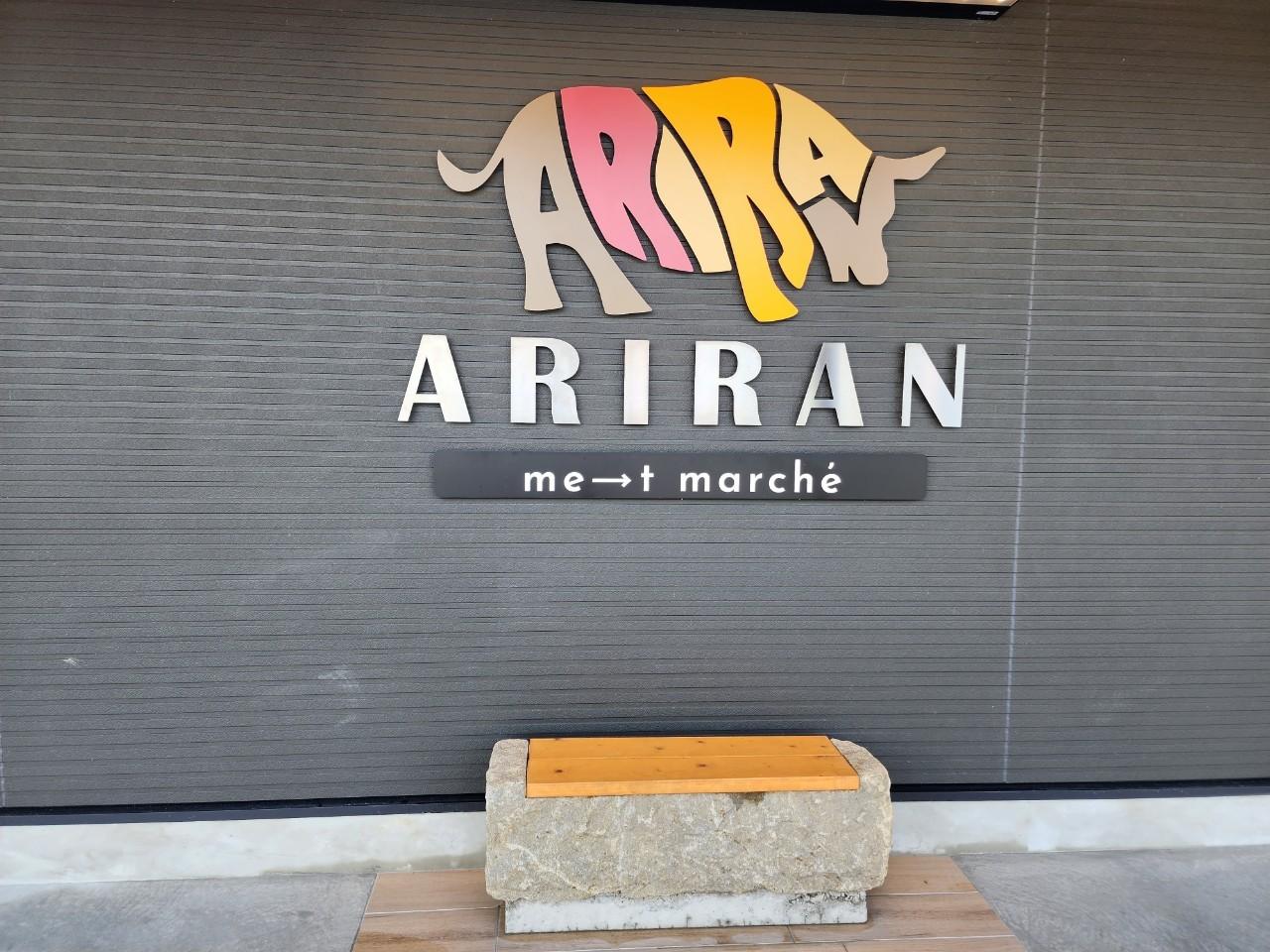 Cửa hàng thực phẩm Ariran Meat Marche-8
