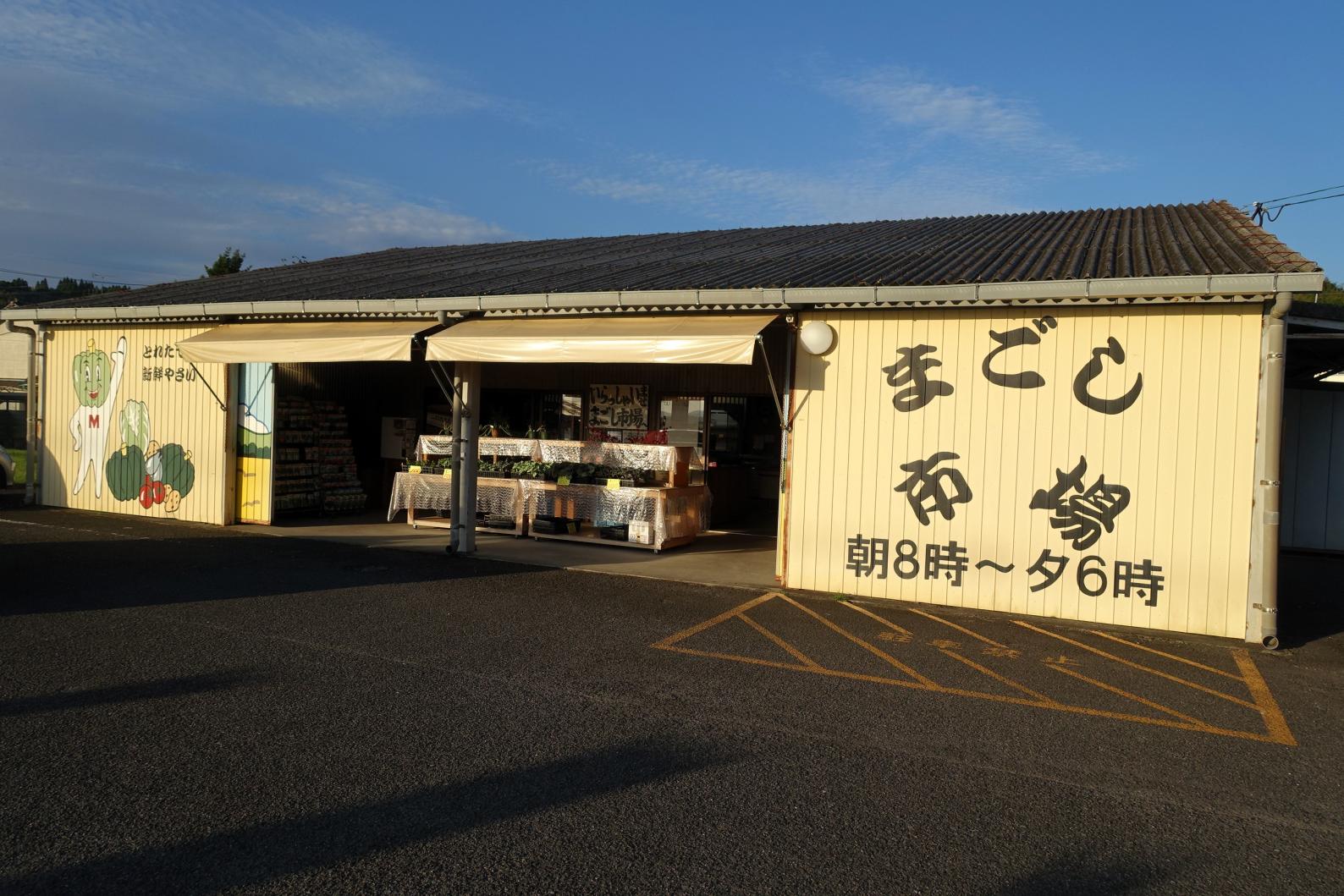 まごし市場-1