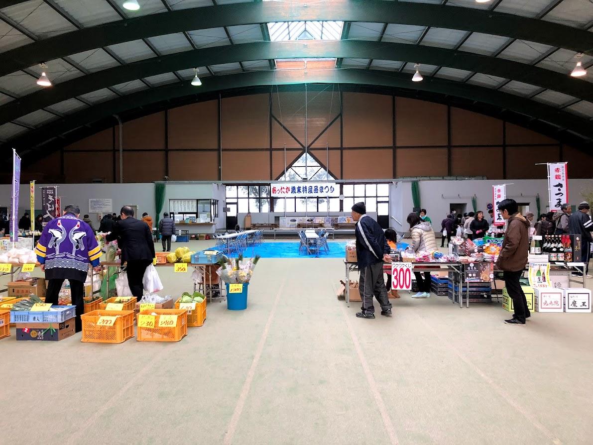 【2024】あったか歳末特産品まつり-1