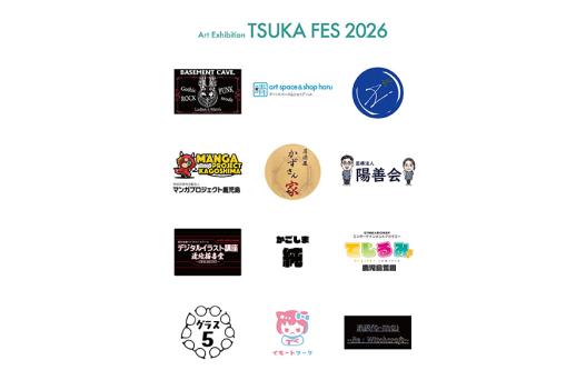Art Exhibition「TSUKA FES 2026」-3