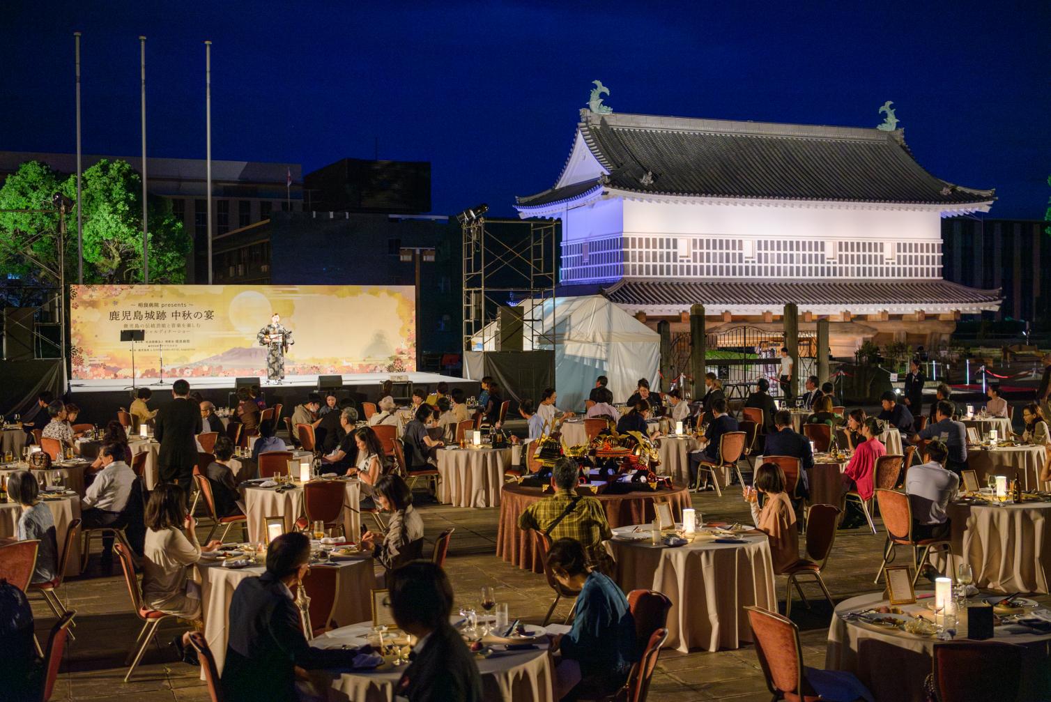 「鹿児島城跡　中秋の宴」-1