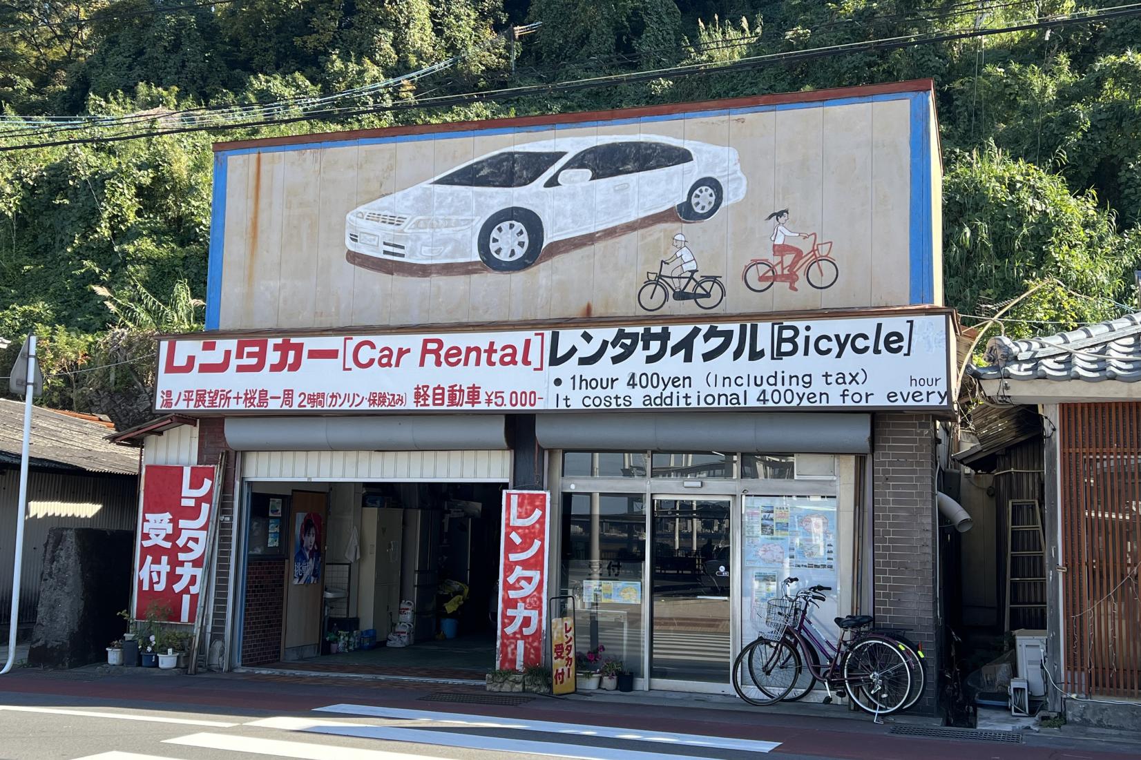 桜島レンタカー・レンタサイクル-0