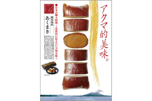 第109回　二科展巡回鹿児島展-7