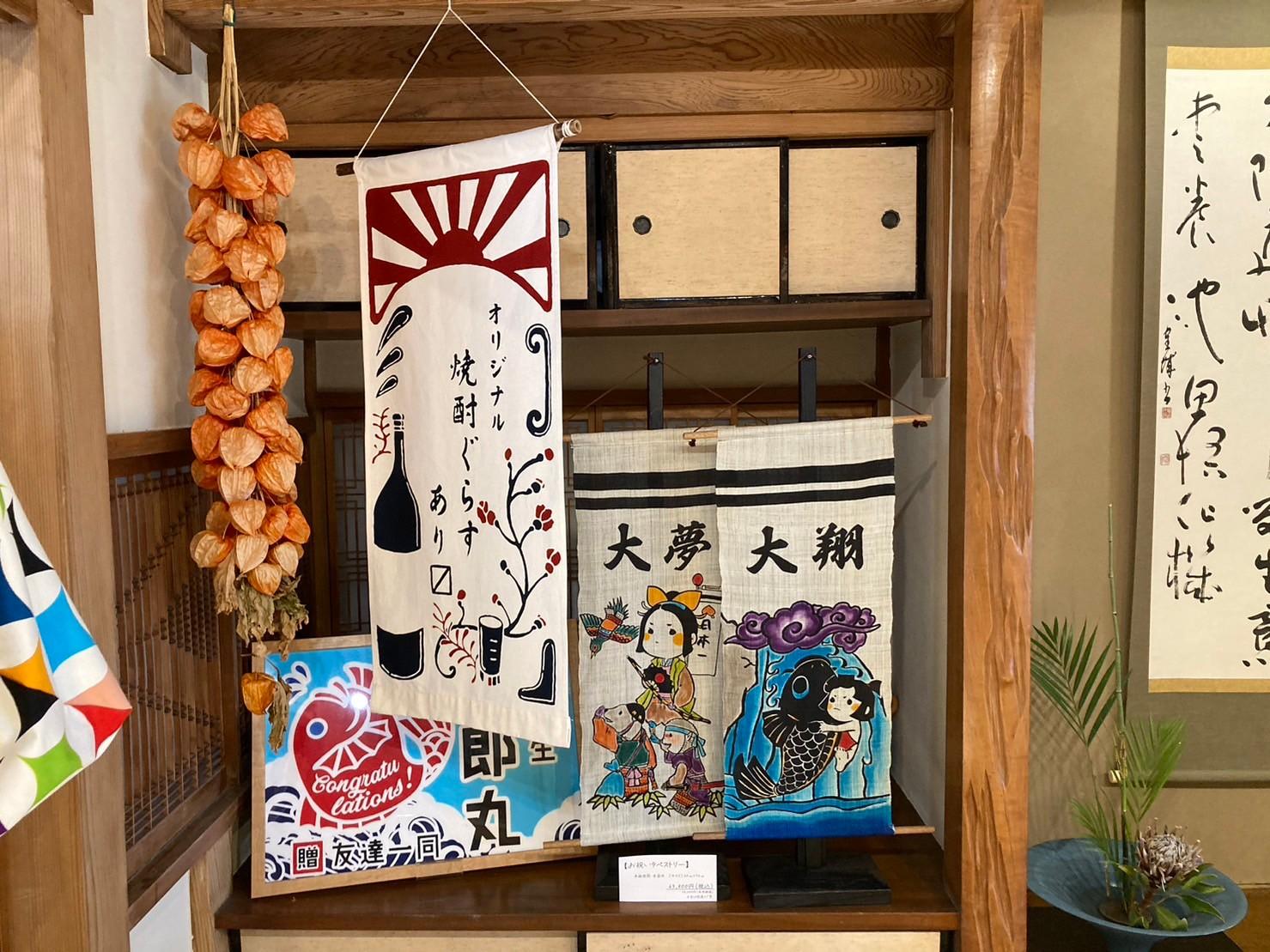 亀染屋-7