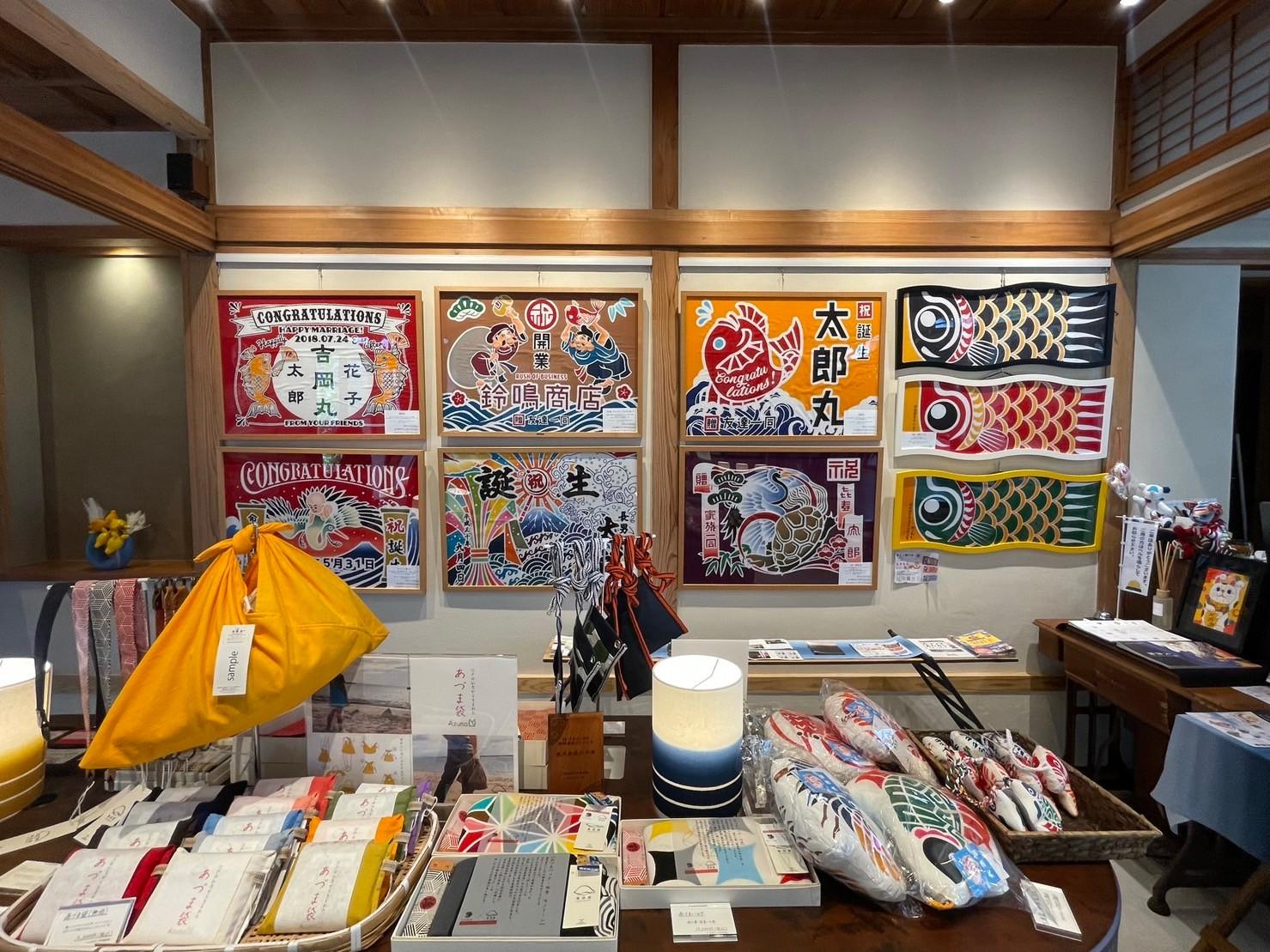 亀染屋-1