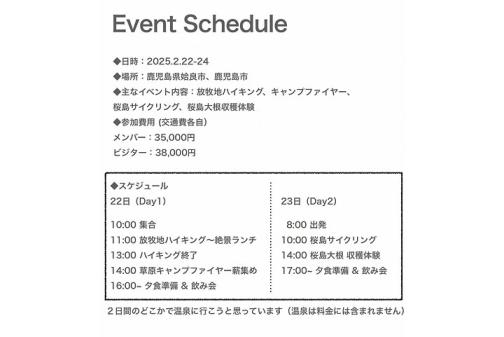 High Five Outside Event in Kagoshima-7