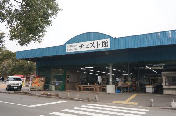 チェスト館-0