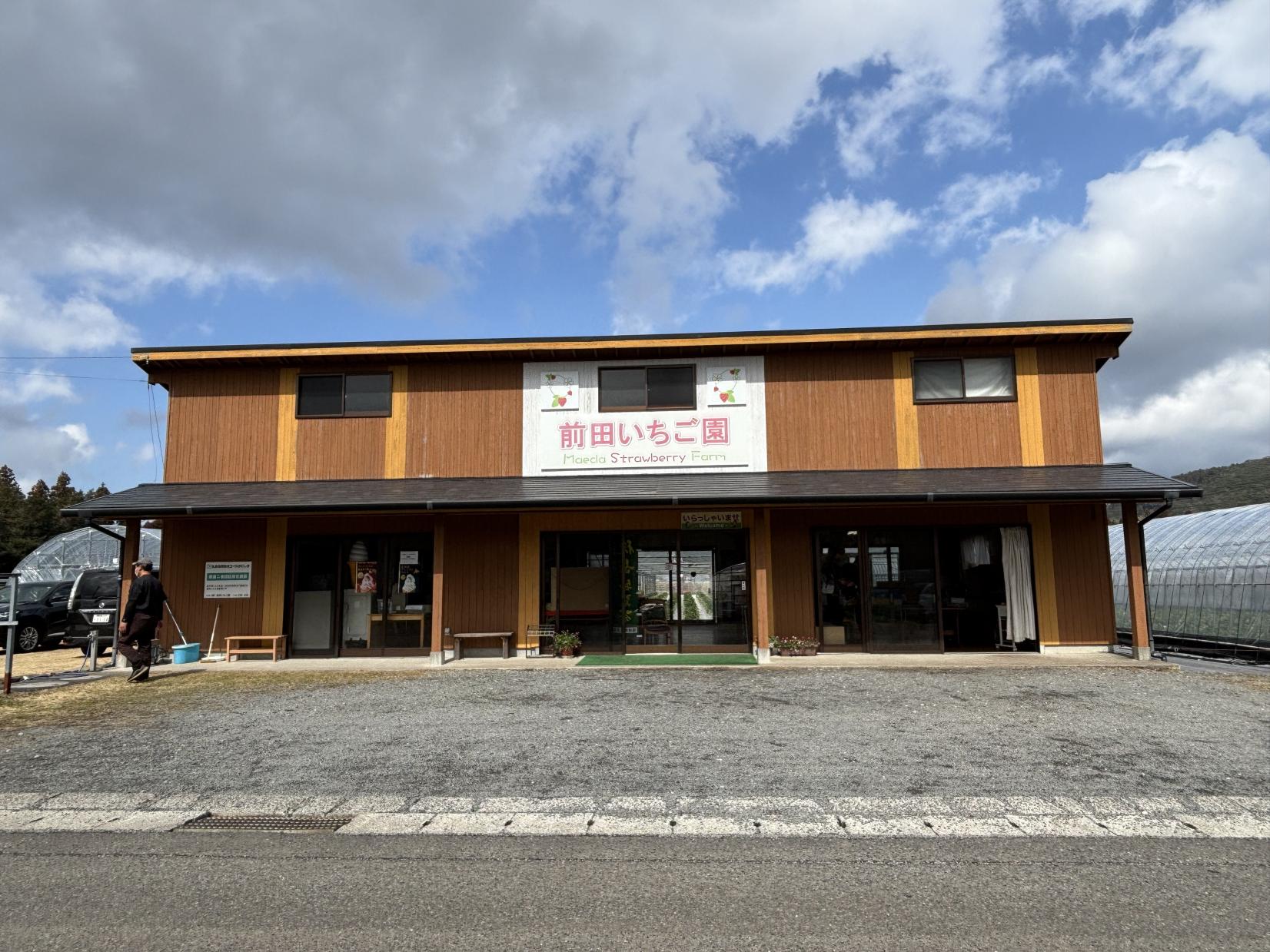 前田いちご園-1
