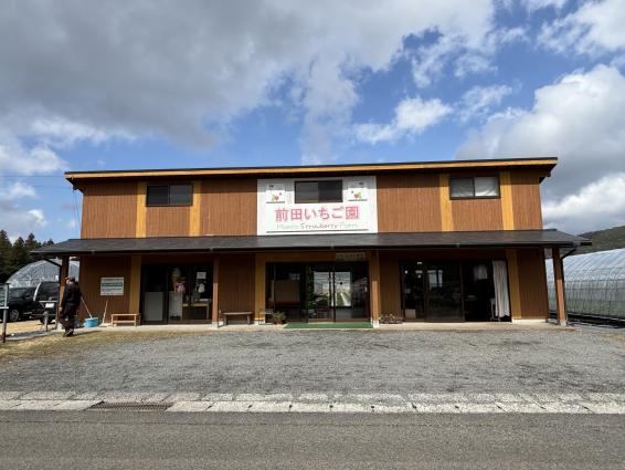 前田いちご園-0