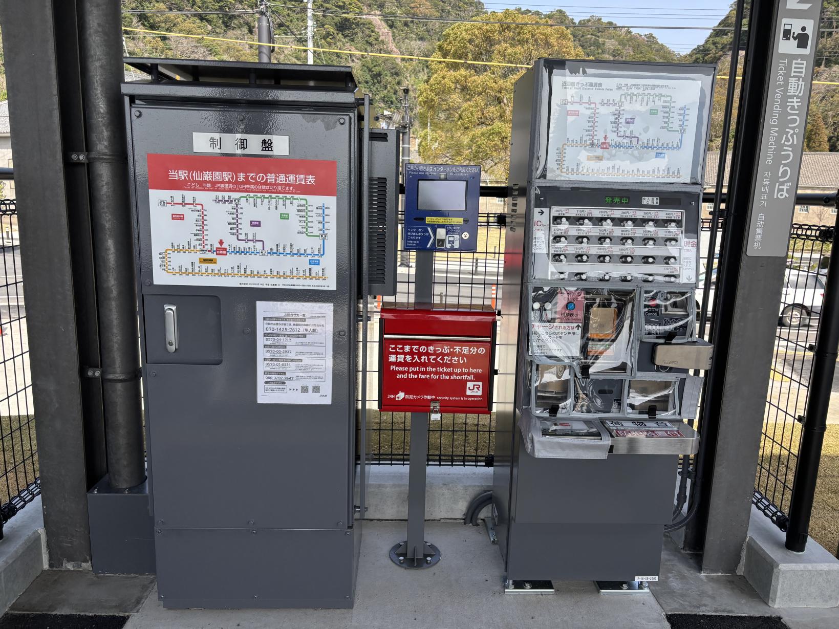 JR仙岩园站-5