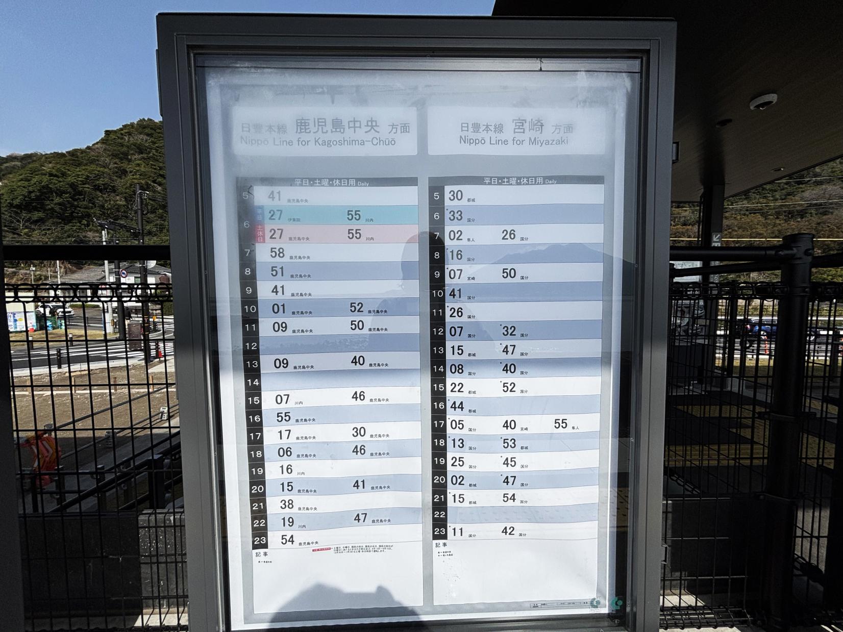 JR仙岩园站-6
