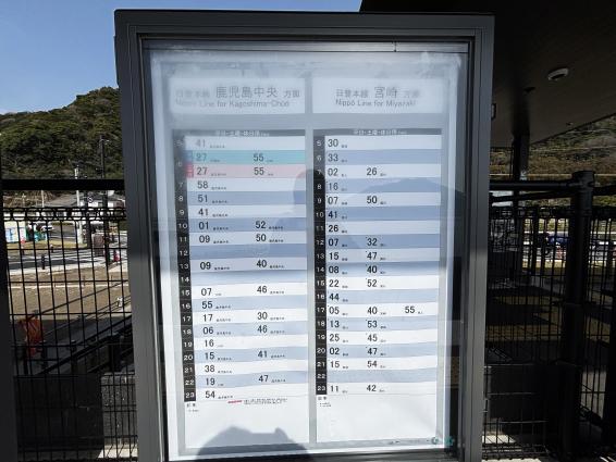 JR仙岩园站-6