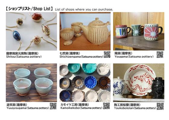 Traditional Crafts Market in Kagoshima-2