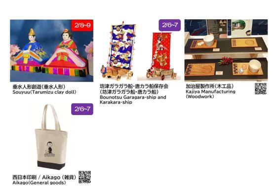 Traditional Crafts Market in Kagoshima-4