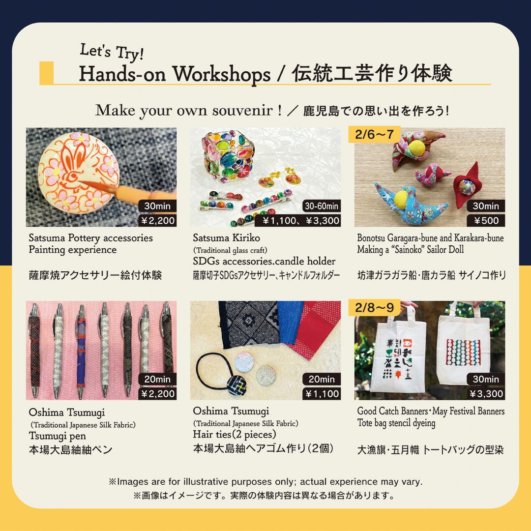 Traditional Crafts Market in Kagoshima-1