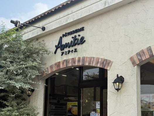 パティスリーアミティエ-2