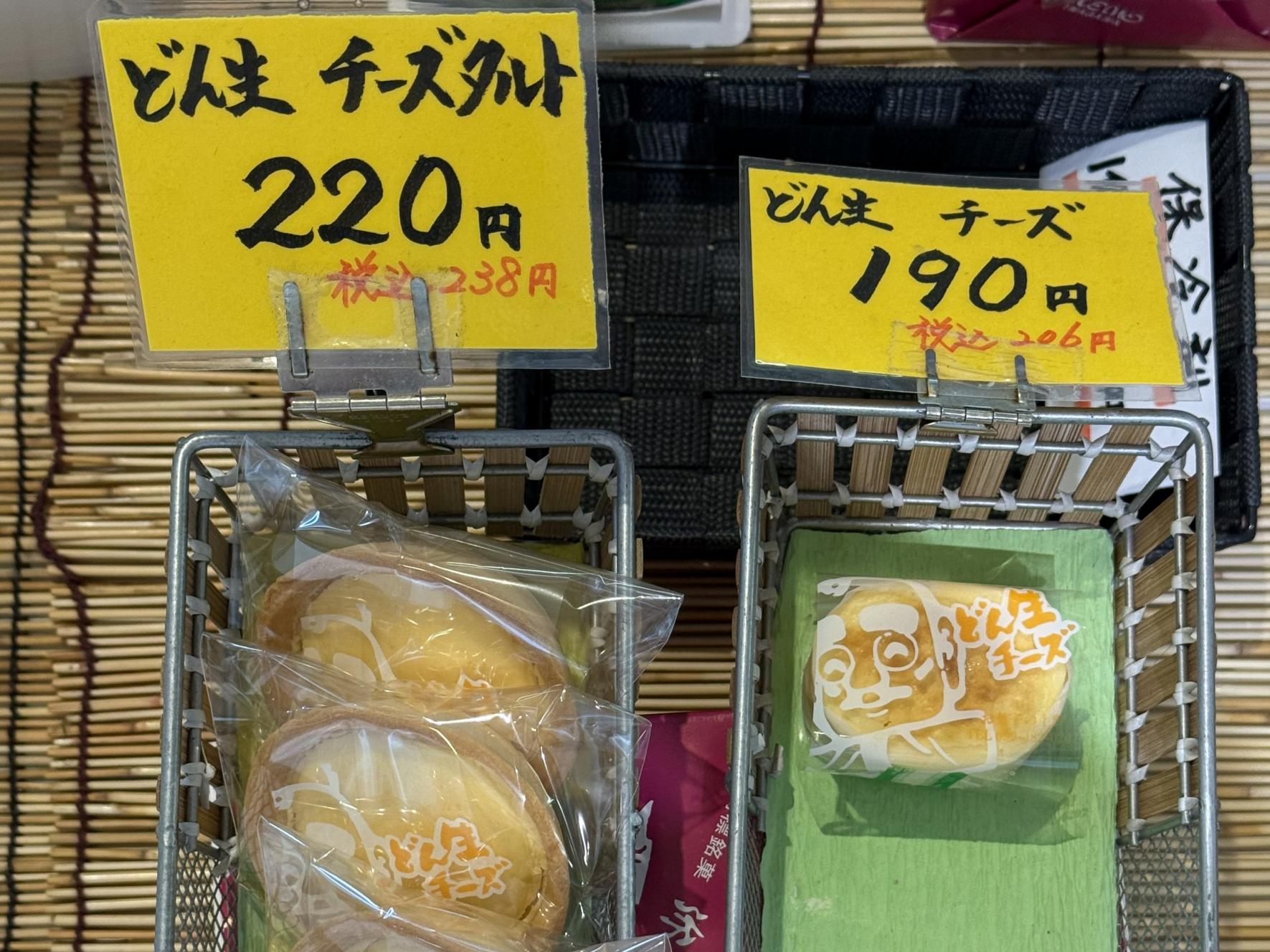 お菓子の上野-2