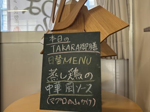 TA・KA・RA食堂 ひまつりべ-2