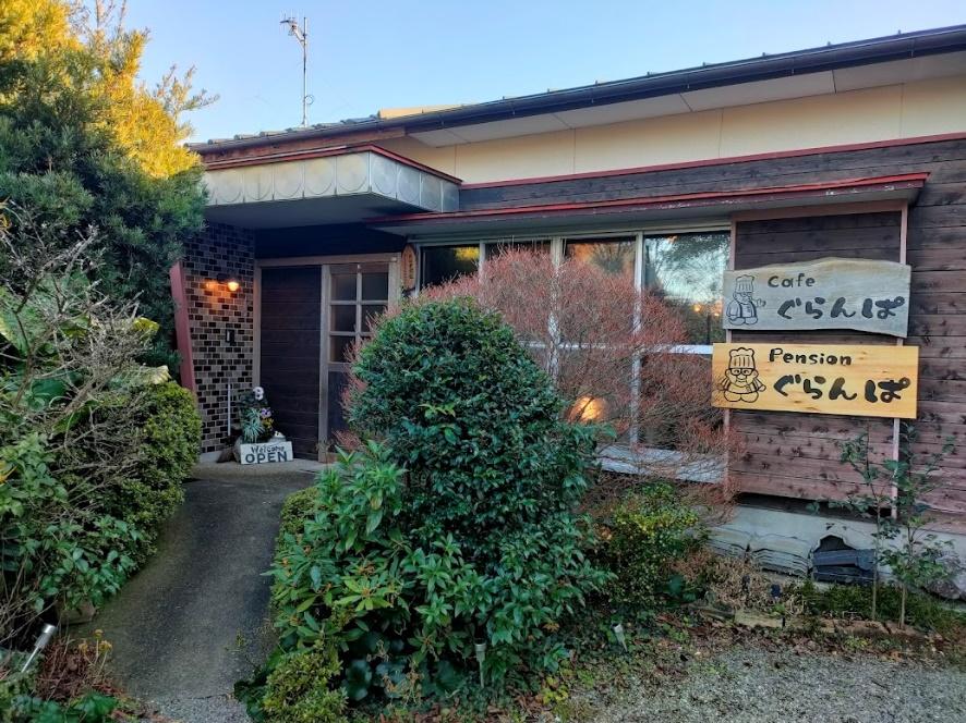 ペンションぐらんぱ外観