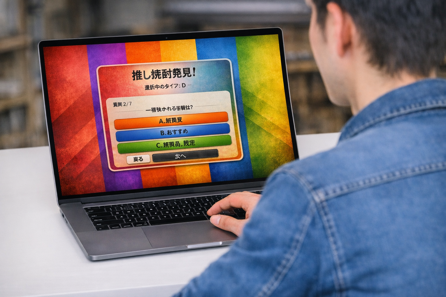 【薩州濵田屋伝兵衛　開業25周年】午年GW限定企画「焼酎の魅力再発見！」-1