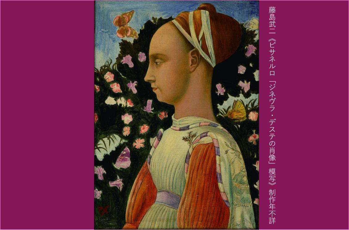 日伊国交樹立160周年 イタリアと鹿児島―美術をめぐるつながり-0