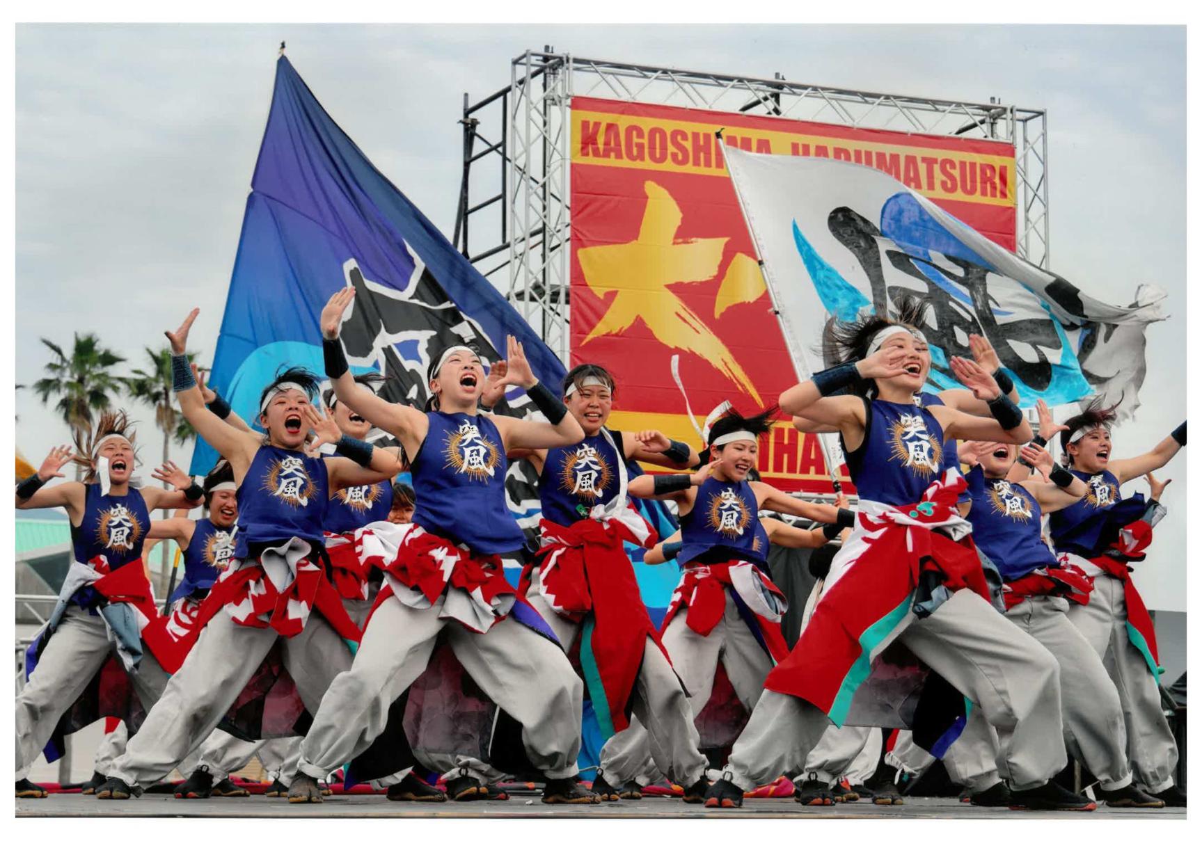 かごしま春祭大ハンヤ2026-1