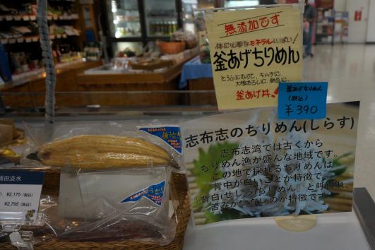 志布志市特産品販売所　港湾通り-7