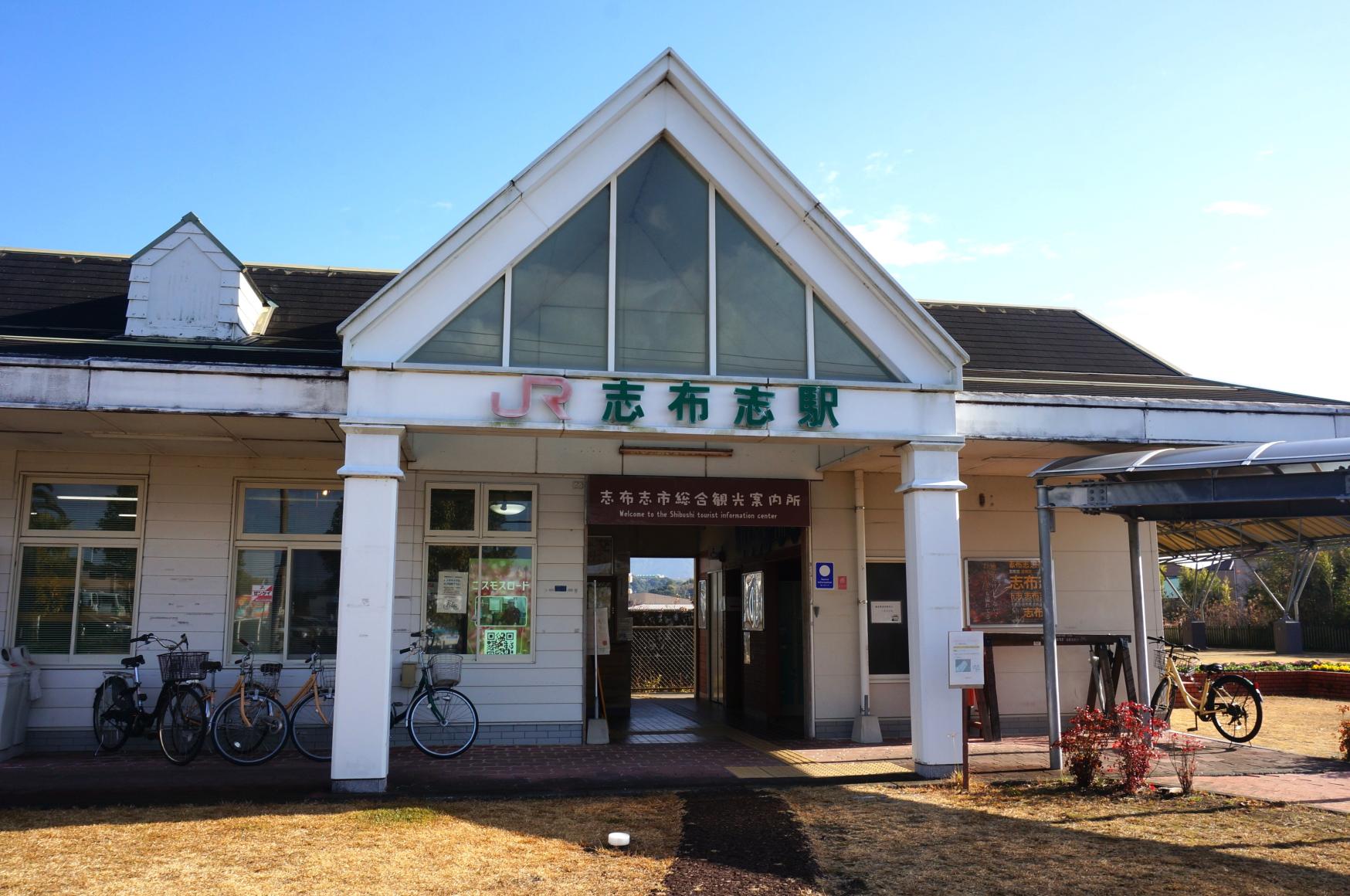 JR志布志駅・志布志総合観光案内所-1