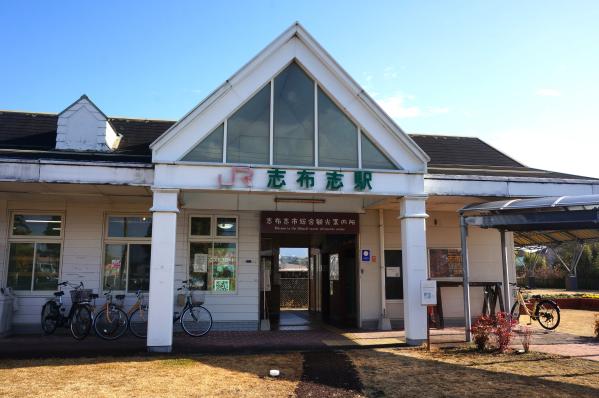 JR志布志駅・志布志総合観光案内所-0