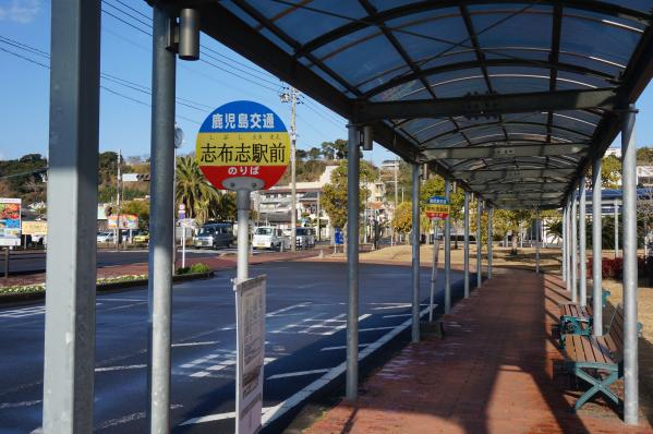 JR志布志駅・志布志総合観光案内所-6