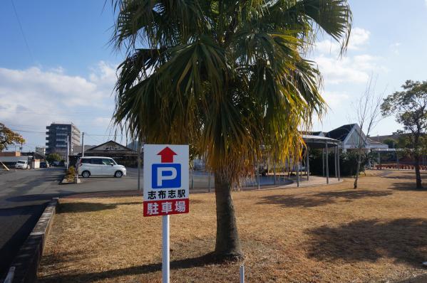 JR志布志駅・志布志総合観光案内所-7